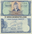 Pakistan 50 Rupees (1972-78)