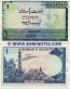 Pakistan 1 Rupee (1975-81) (AB/52 3238xx) UNC