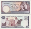 Pakistan 50 Rupees (1986-2006) (FAG0824999) AU-UNC