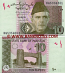 Pakistan 10 Rupees 2011 (RQ53583xx) UNC