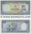 Portuguese Guinea 100 Escudos 1971 (Sig: FJV-Machado & SR-Sanches) (993505) AU