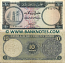 Qatar & Dubai 10 Riyals 1960s (A/2 285057) (circulated) VF-XF