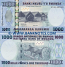 Rwanda 1000 Francs 2008 (AG42498xx) UNC