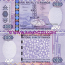 Rwanda 2000 Francs 2007 (AW0759214) UNC
