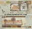 Saudi Arabia 10 Riyals 2007 (030/8747xx) UNC