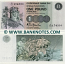 Scotland 1 Pound 5.1.1983 (D/CJ 174340) UNC