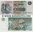 Scotland 1 Pound Sterling 5.1.1983 (Clydesdale Bank) (D/CJ 174344) UNC