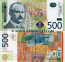 Serbia 500 Dinara 2004 (AB7360664) UNC