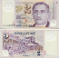 Singapore 2 Dollars (2005) (2EF0958xx) UNC
