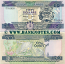 Solomon Islands 50 Dollars (1986) (B/1 762928) UNC