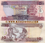 Solomon Islands 10 Dollars (2009) (C/3 7500xx) UNC