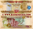 Solomon Islands 100 Dollars (2009) (A/2 309209) UNC