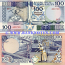 Somalia 100 Shillings 1987 (D074/400726) UNC