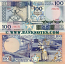 Somalia 100 Shillings 1989 (D236/259245) UNC