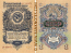 Soviet Union 1 Ruble 1947 (ВД 001293) (lt. circulated) XF