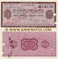 Soviet Union 20 Rubles 1976 (Traveller's Cheque)