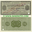 Soviet Union 50 Rubles 1976 (Traveller's Cheque) (Nº73885579) UNC