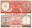 Suriname 10 Gulden 1.4.1982 (Military Coup of 25 Feb. 1980) (Serial Nos: 0202478xxx) UNC