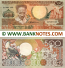 Suriname 500 Gulden 1986 (AA581190) (lt. circulated) XF