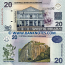 Suriname 20 Dollars 2004