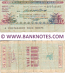 Italy Mini-Cheque 200 Lire 15.2.1977 (Banco di Chiavari e.d. Riviera Ligure) (020710462) (circulated) VG