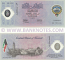 Kuwait 1 Dinar 26.2.2001 (Liberation 10th anniversary) (CB 191230) UNC