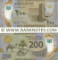 Mauritania 200 Ouguiya 28.11.2017 (C9766473AB) UNC