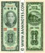 Taiwan 1 Yuan 1954 (C086147Y) UNC