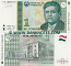 Tajikistan 1 Somoni 1999 (2000) (AH18881xx) UNC