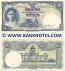 Thailand 1 Baht (1948) (R:116/723164) UNC