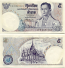 Thailand 5 Baht (1969) (5E:661754x) UNC