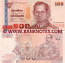 Thailand 100 Baht (2004) (1B:4077227) UNC