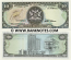 Trinidad & Tobago 10 Dollars (1985) (CK358915) UNC