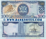 Trinidad & Tobago 100 Dollars 2006 (FA675566) UNC