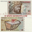 Tunisia 10 Dinars 1994 (2005) (D/103 4901177) UNC