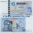 Tunisia 10 Dinars 2005 (D/2 1177152) UNC