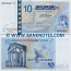 Tunisia 10 Dinars 2005 (D/2 1177150) UNC