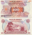 Uganda 100 Shillings (1982) (D/65 85303x) UNC