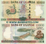 Uganda 10000 Shillings 2007 (UG1983855) UNC