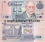 Uruguay 10 Pesos Uruguayos 1998 (A-049926xx) UNC