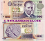 Uruguay 100 Pesos Uruguayos 2003 (D-09839477) UNC