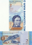 Venezuela 2 Bolivares 24.5.2007