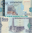 Yemen Arab Republic 500 Rials 2001 (A/18 4269966) UNC