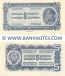 Yugoslavia 5 Dinara 1944 UNC