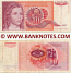Yugoslavia 10 Dinara 1.9.1990 (Ser # varies) (circulated) Fine