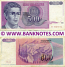 Yugoslavia 500 Dinara 1992 (Ser # varies) (circulated) VF