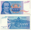 Yugoslavia 5000 Dinara 1994 (AA 57308xx) UNC