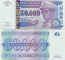 Zaire 50000 New Zaires 1996 (G 2168025 S) UNC