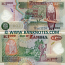 Zambia 1000 Kwacha 2005 (EF/03 31312xx) UNC