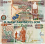 Zambia 20000 Kwacha 2011 (HM/03 8780017) UNC